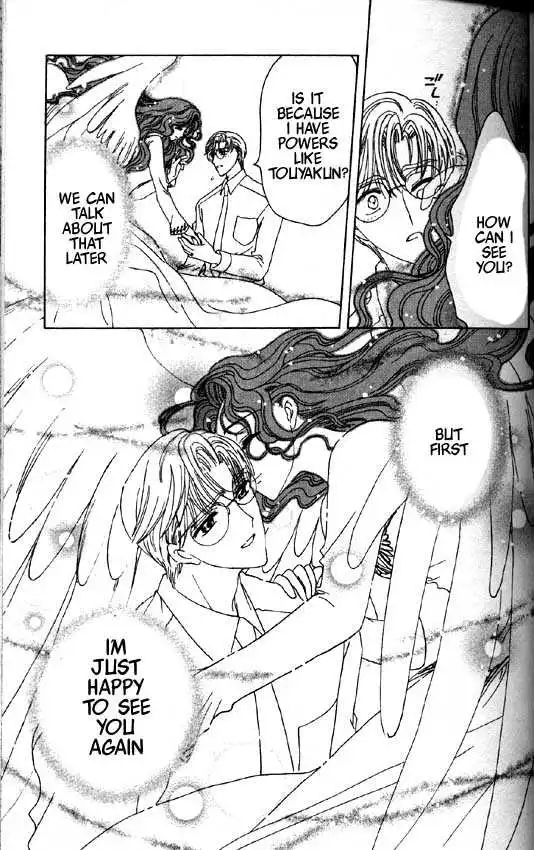 Cardcaptor Sakura Chapter 1.2 22